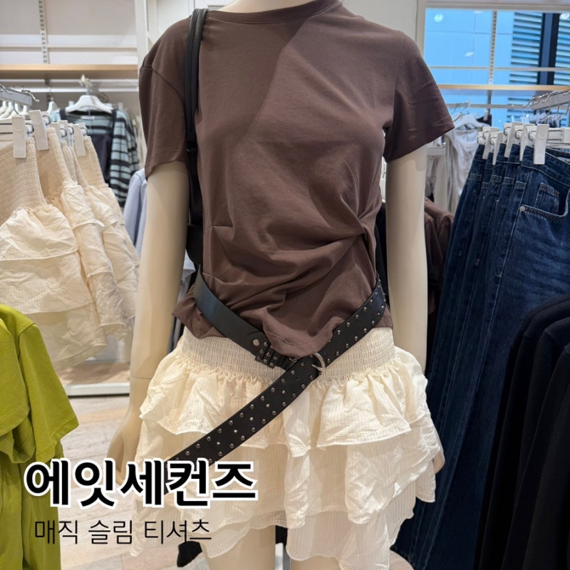 에잇세컨즈 여름 신상 매직 슬림 꼬임 티셔츠 외 입어보기 에잇세컨즈 원마운트점