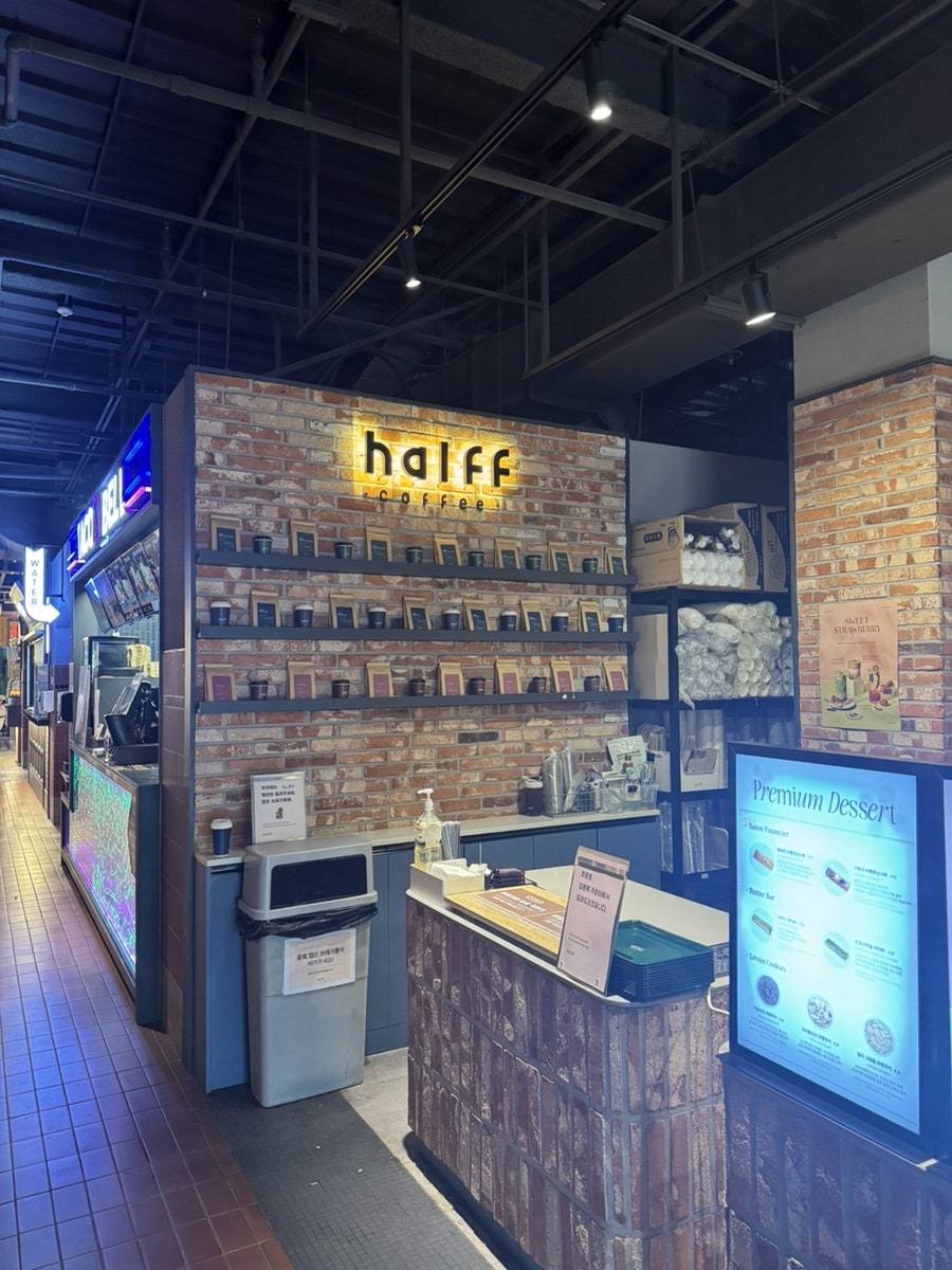 하프커피 여주점 사진 1
