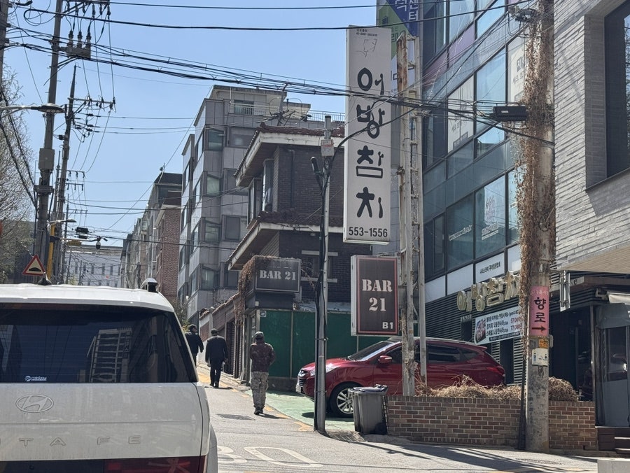 어방참치 사진 3