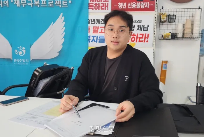 “한국은행 꿈 접고 신용불량자 됐다”…취준생 끌어들인 대형 보험대리점의 다단계 착취