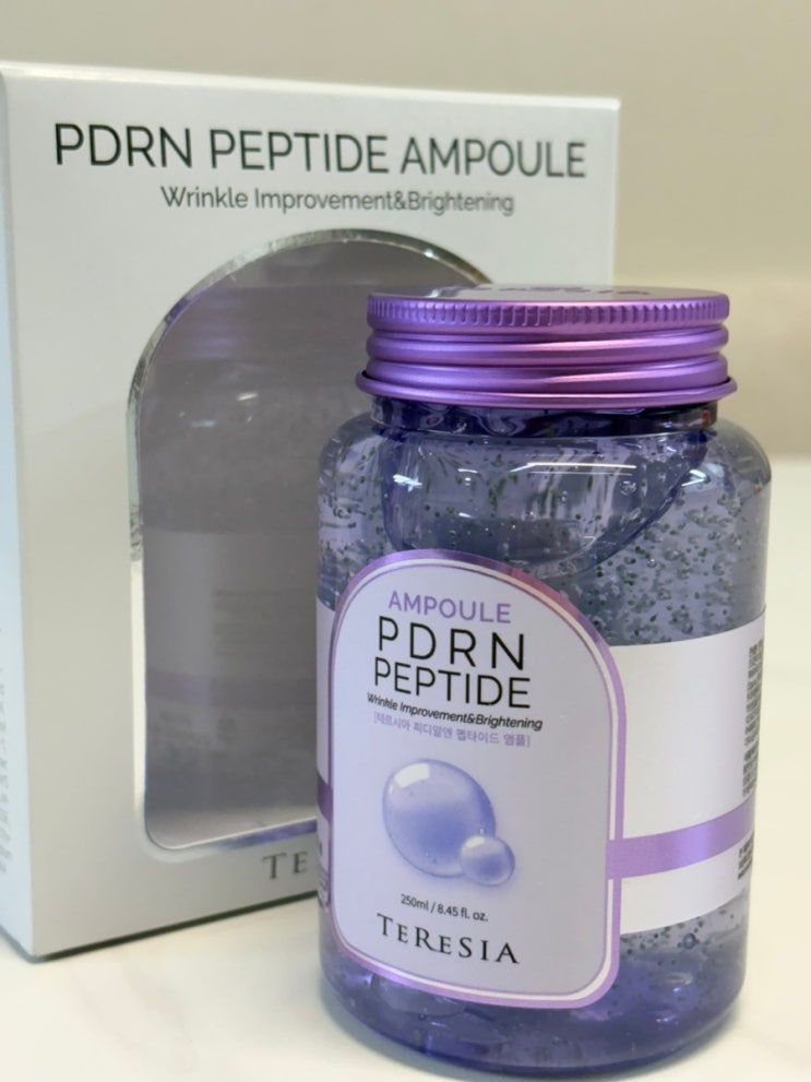  PDRN앰플 추천 테르시아 펩타이드 앰플 솔직 후기