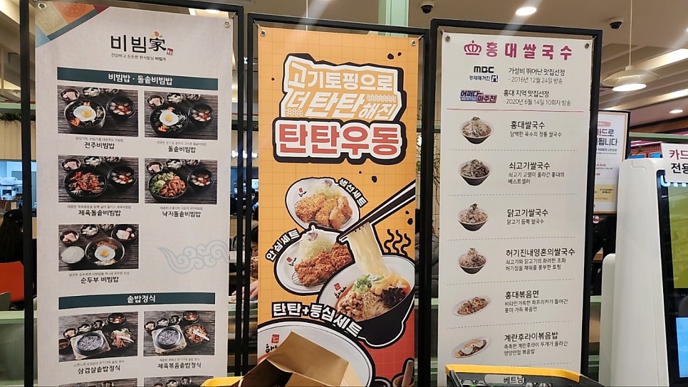 홍대쌀국수 사진 5