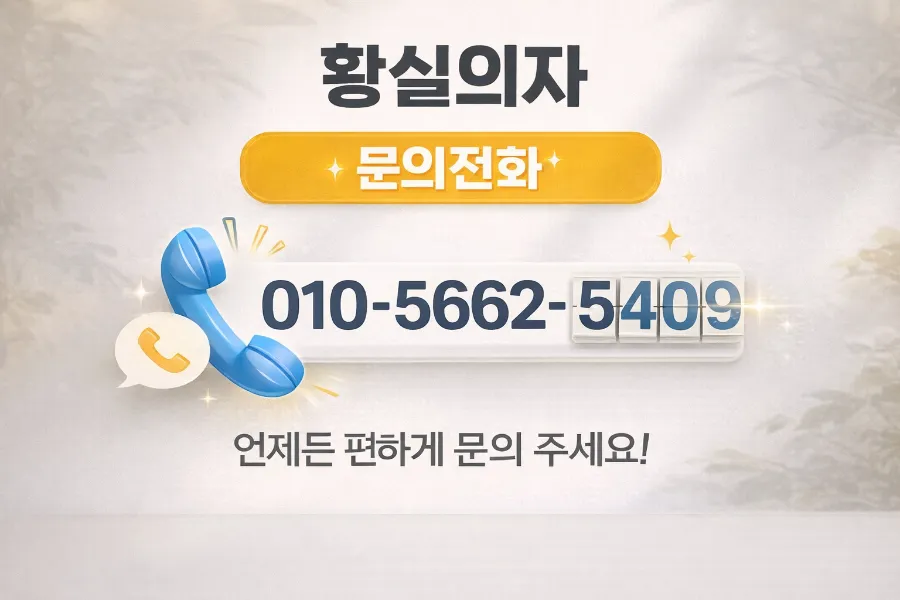 라플레르 사진 5