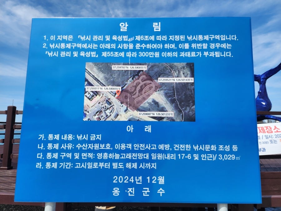 바다횟집 사진 3