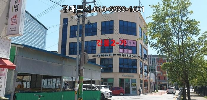  익산시 영등동 수익형 부동산, 이리마한초등학교 인근 상가건물 법원 매각! 10억대 1층 상가, 학원, 사무실 투자 기회 (사건번호: 2024-1833)