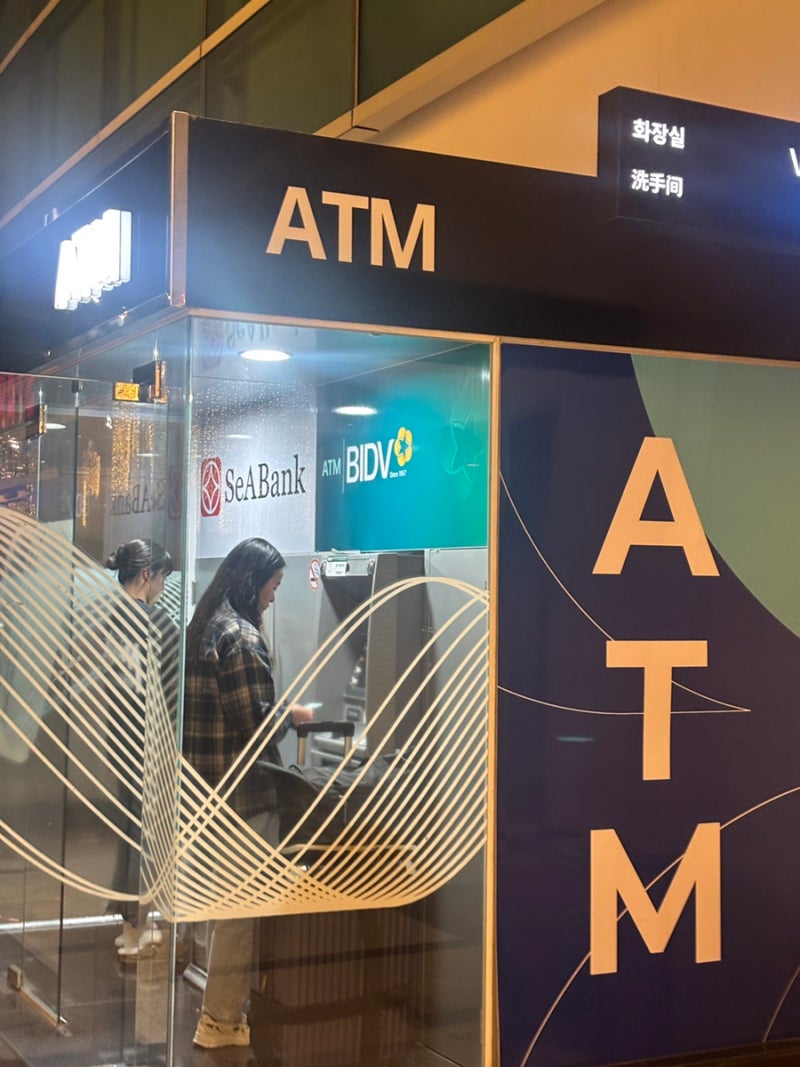 다낭공항에서 시내 가는법 그랩 탑승 위치 / BIDV ATM 출금 수수료 무료 꿀팁