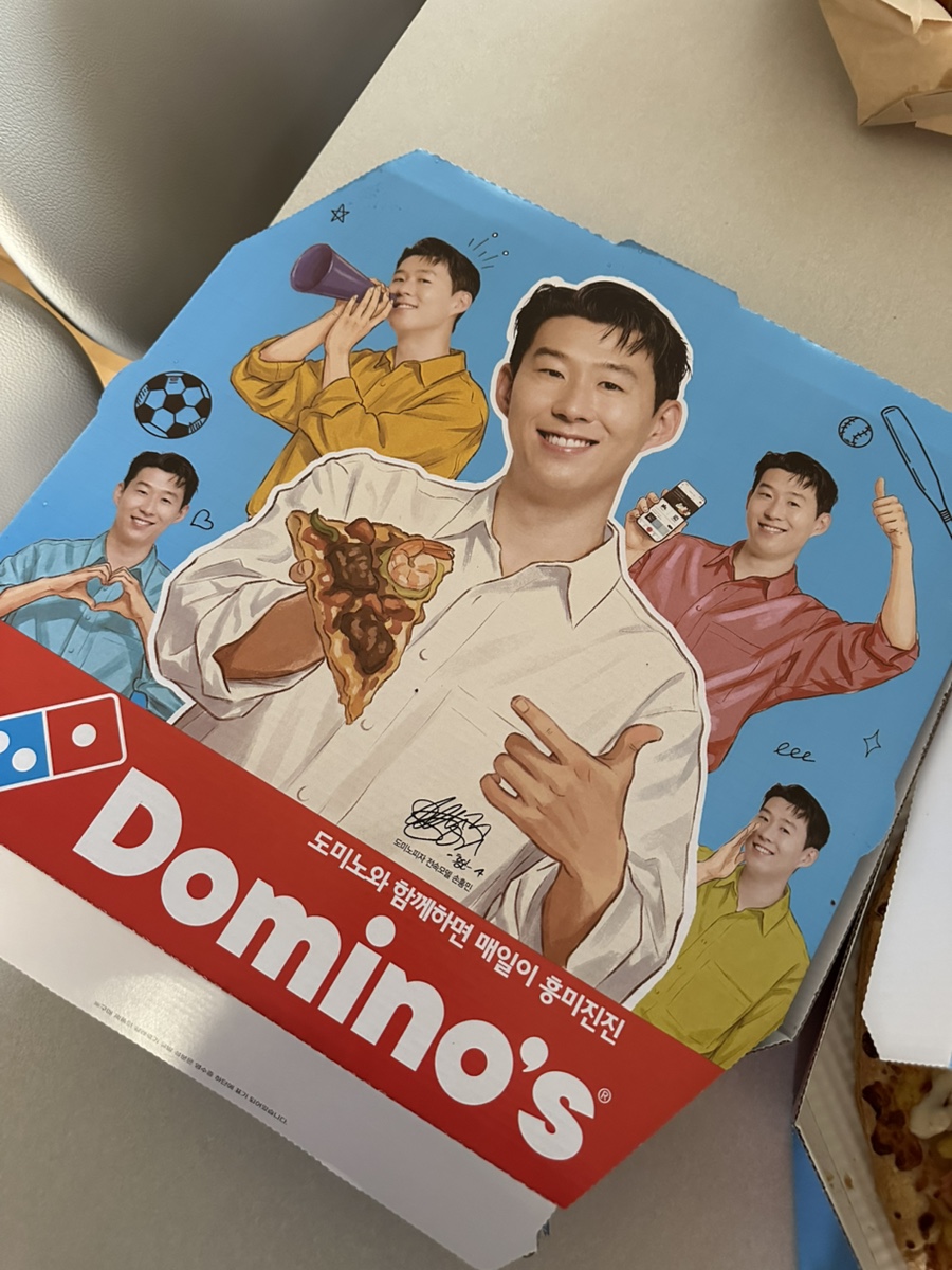도미노피자 신영통점 사진 1