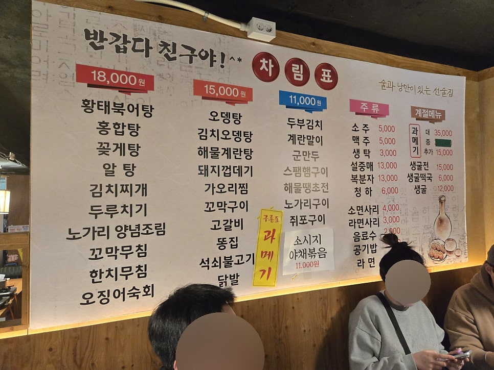 반갑다친구야 사진 4