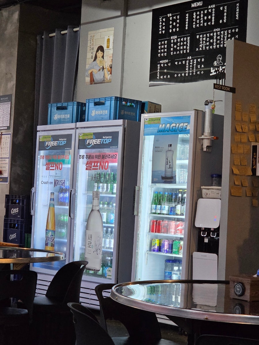 노가다포차 사진 6