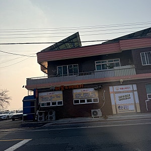 거제 해물 맛집 전현무계획2 출연 맛집 해물&빼떼기 예약