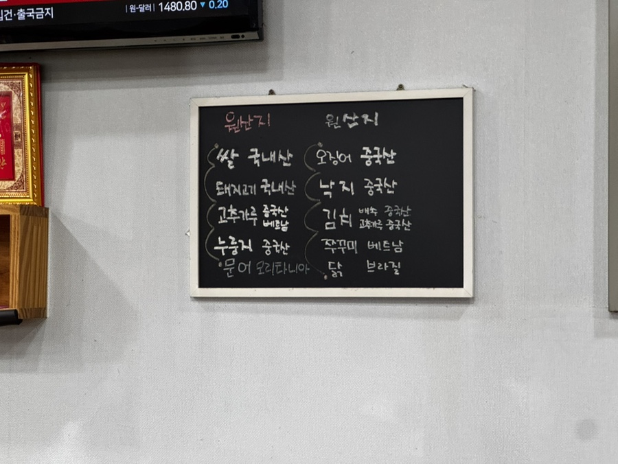 더차이나 사진 6