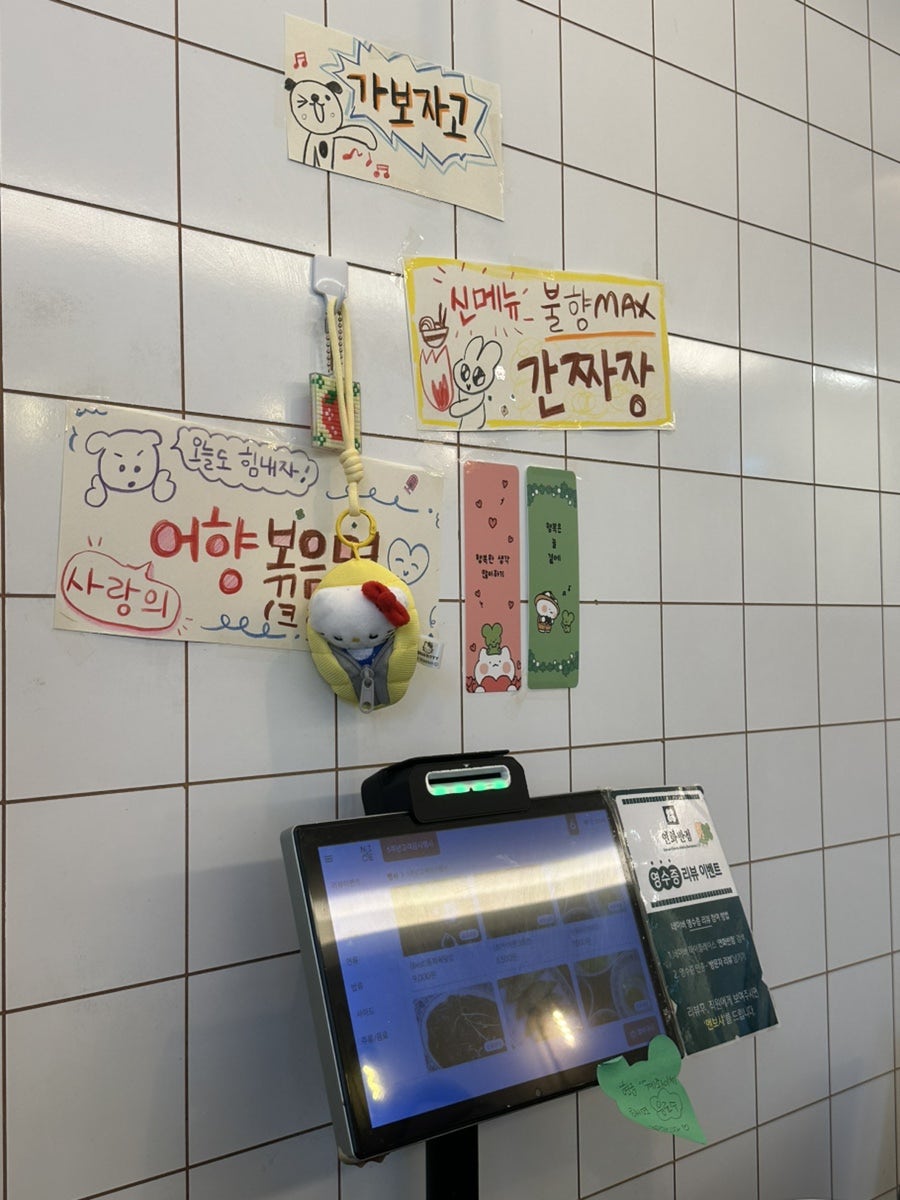 연화반점 사진 3