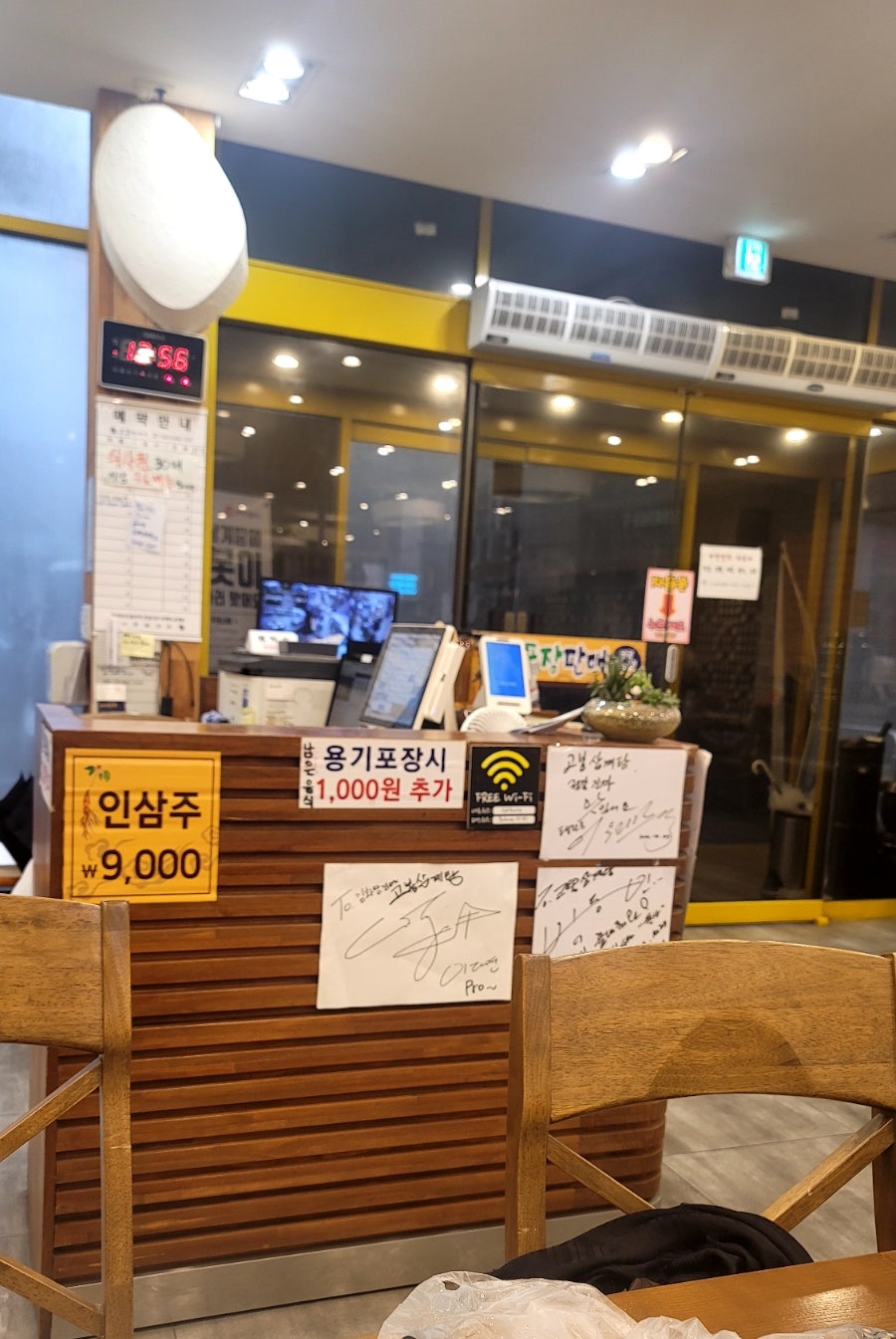 고봉삼계탕 동백점 사진 1