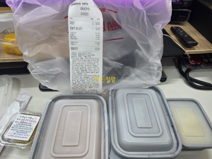 홍콩반점0410 답십리역점 사진 1