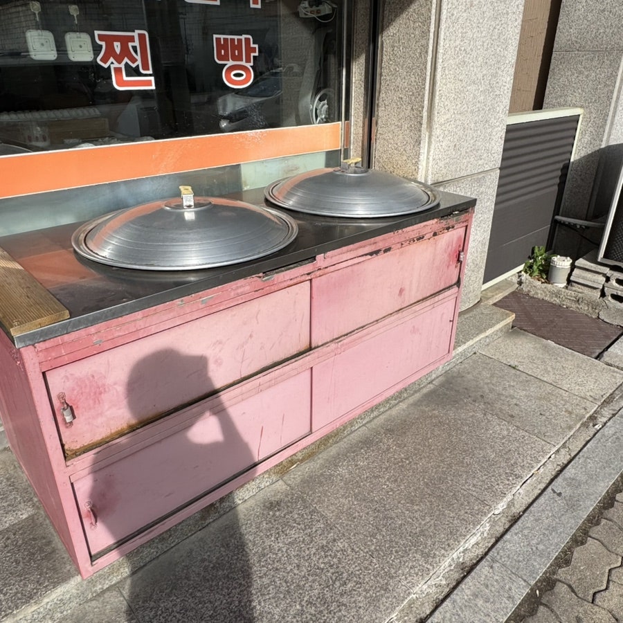 청솔만두 사진 3