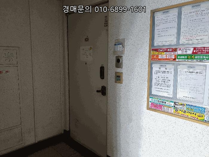  대구 북구 동천동 급매보다 싼 칠곡3차화성타운 아파트, 법원 경매 기회! 2025타경7444