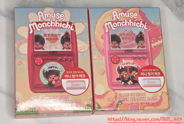  올리브영 어뮤즈 추천 몬치치게임기 립 앤 치크 헬시 밤 리뷰