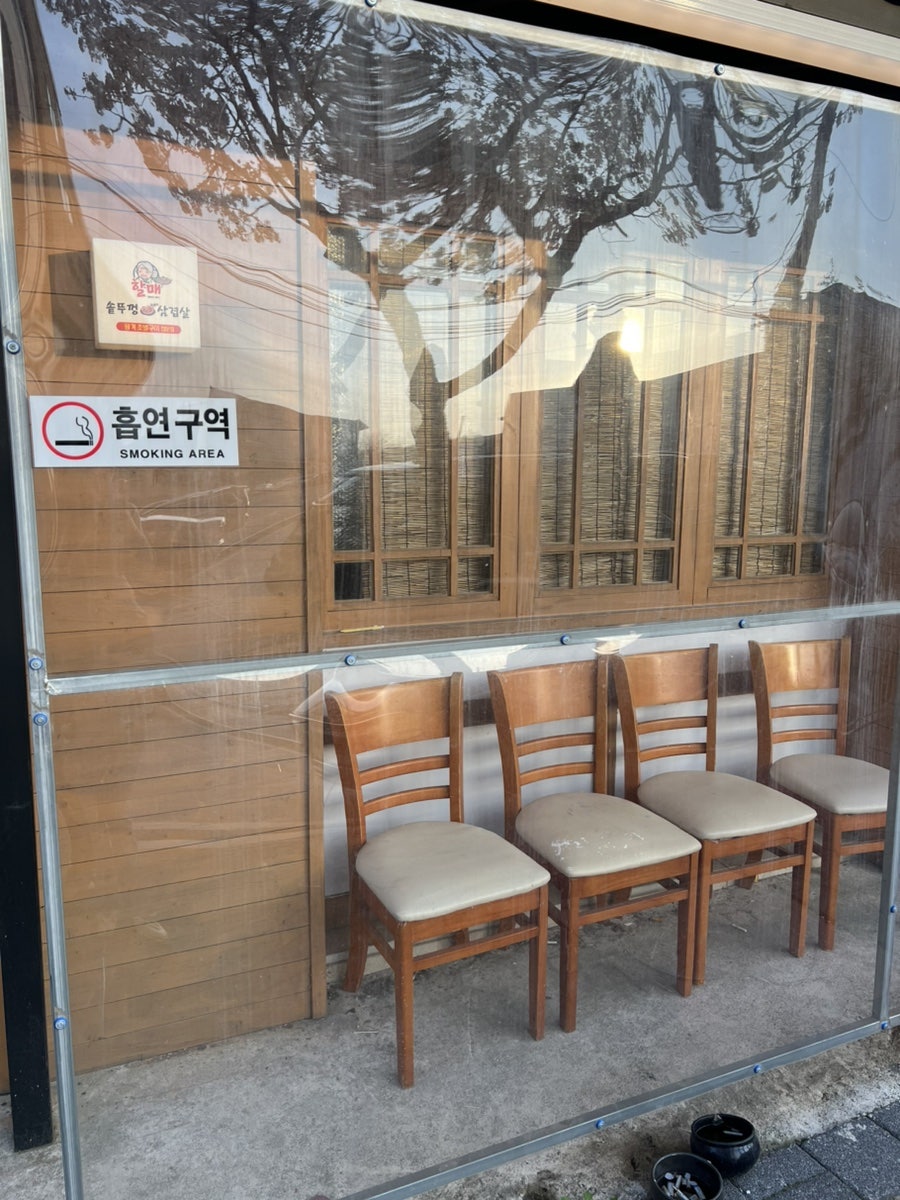 할매솥뚜껑삼겹살 부여점 사진 2