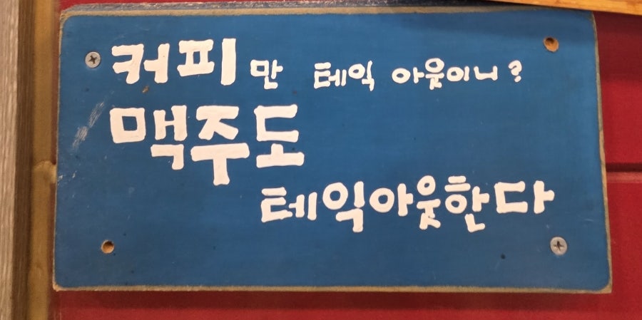 본스치킨 양평본점 사진 6