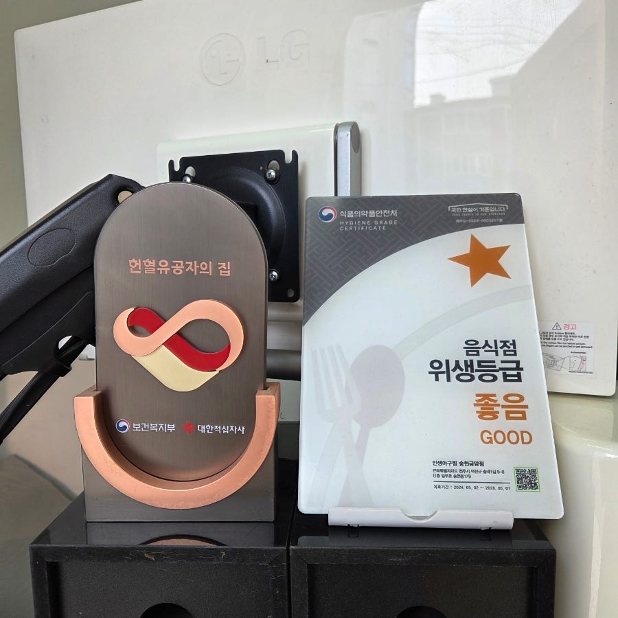 인생아구찜 송천금암점 사진 4