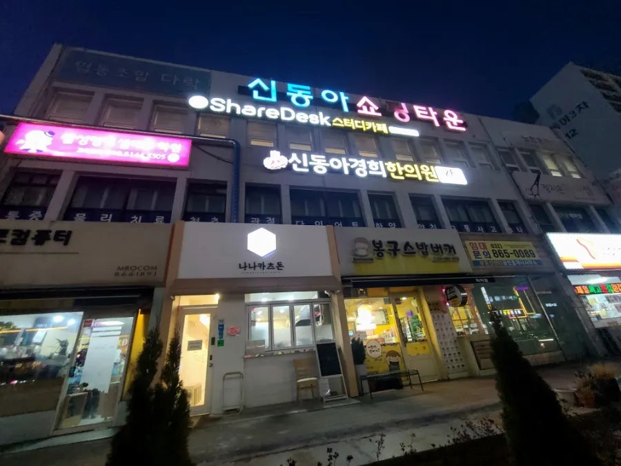 나나카츠돈 사진 2