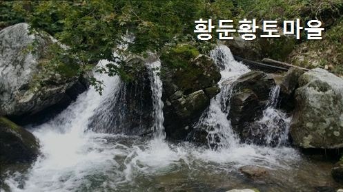 황둔황토마을 사진 2