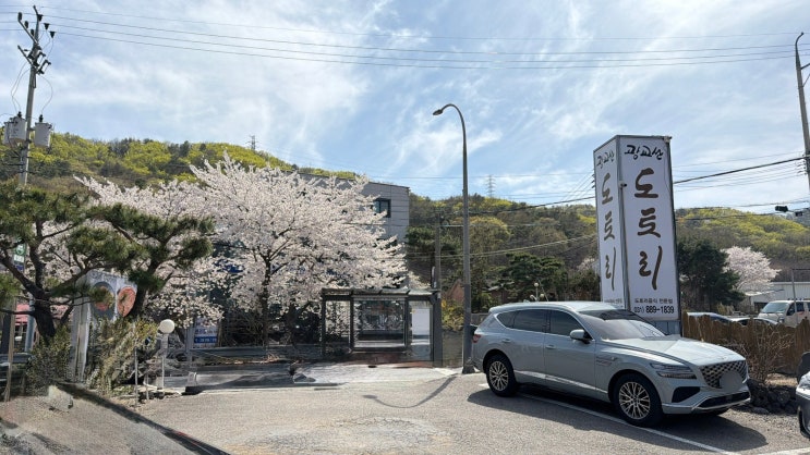  수지 맛집 광교산 도토리국수 후기 ( 전현무계획 육성재 추천 용인 신봉동 도토리쟁반국수 )
