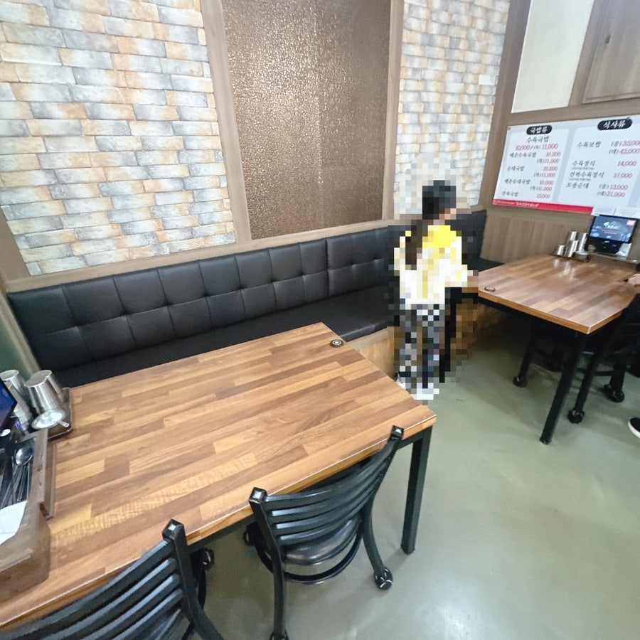 24시 수육국밥 시화점 사진 4