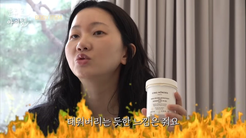 톱모델 장윤주의 바디 케어 루틴! 셀룰라이트 크림부터 아로마 오일까지 찐템 30종 총정리