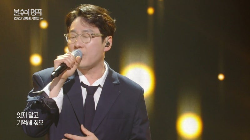 불후의 명곡 이휘재, 4년 만의 무대서 서언 서준 편지에 눈물 +연예계 가왕전, 슈돌