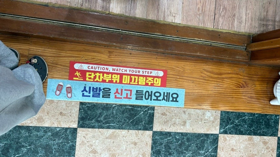 참진능이버섯백숙 사진 5