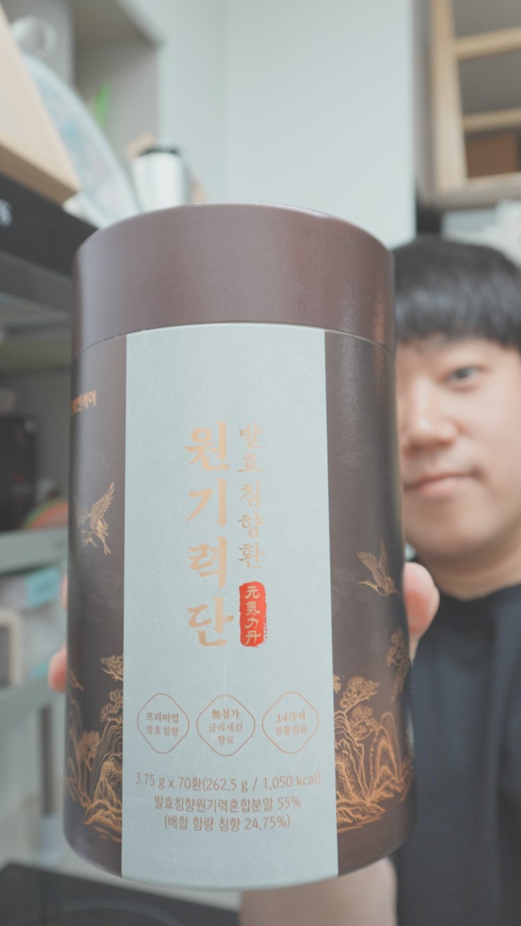  [26년 가정의 달 세일] 부모님 선물로 제격인 천호엔케어 발효침향 원기력단