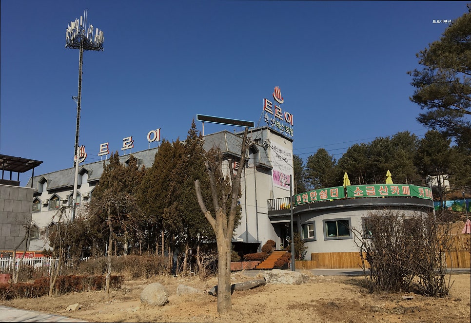 트로이 사진 1
