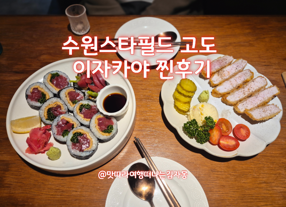 고도 수원화서점 사진 1