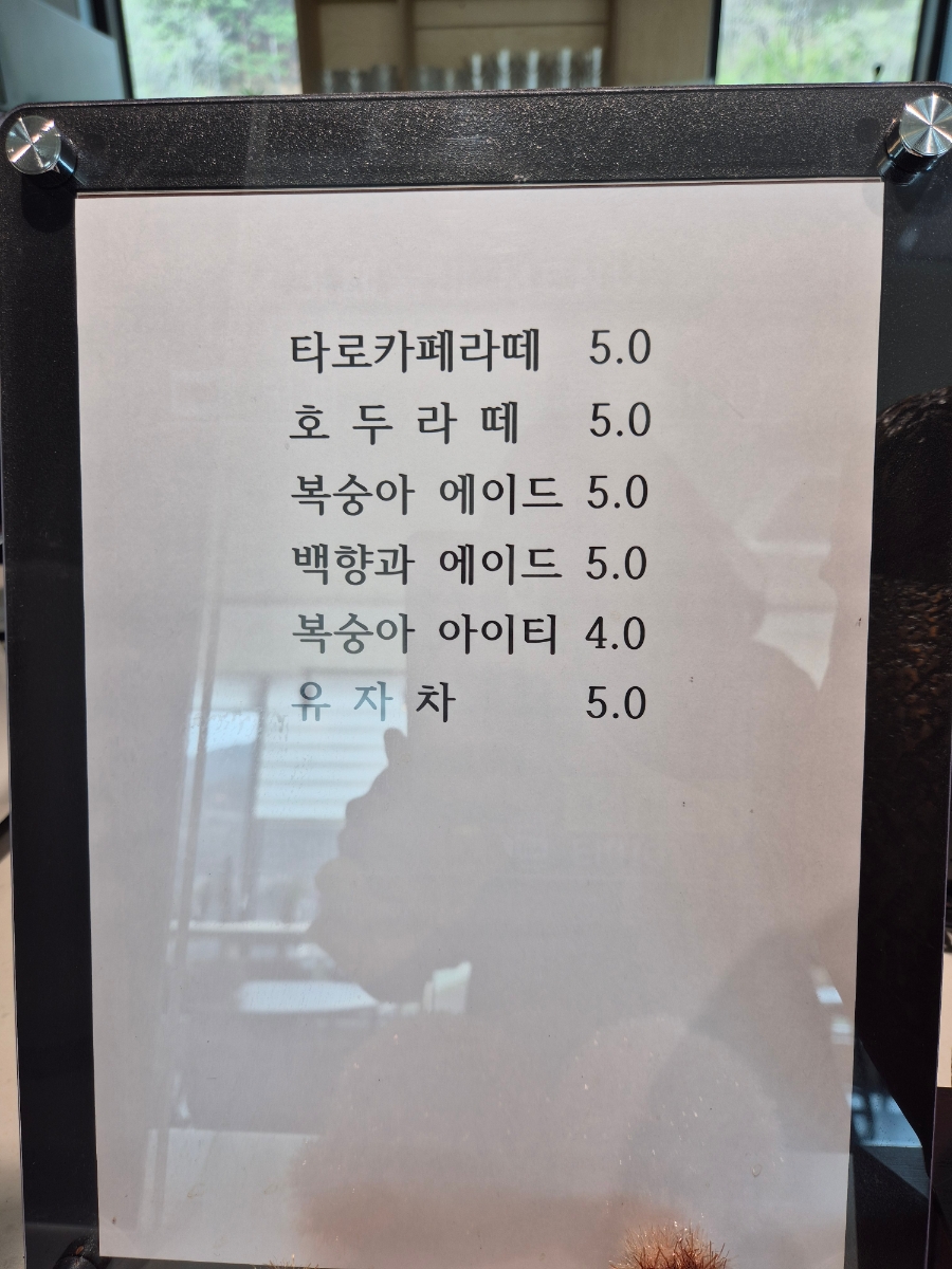 카페늘비 사진 3