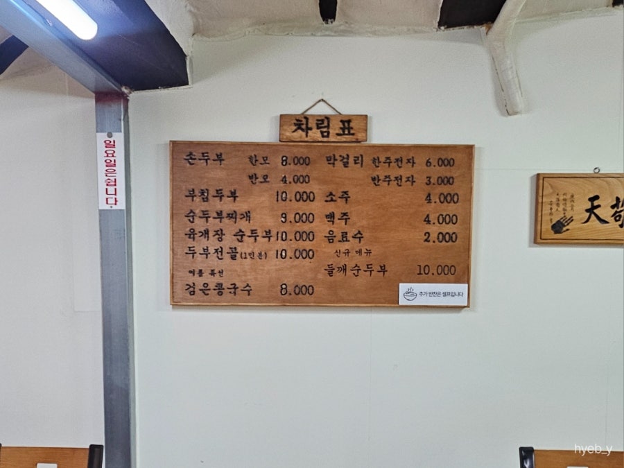 수옥 사진 4