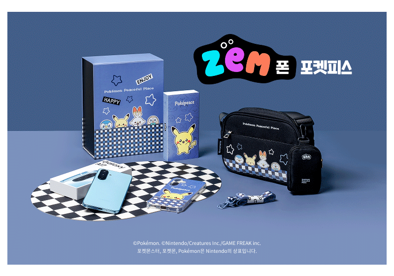 SK 키즈폰 종류 요금제 정보 알아보기