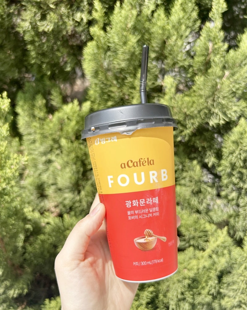 빙그레 아카페라 포비 편의점에서 만나는 컵커피 추천!