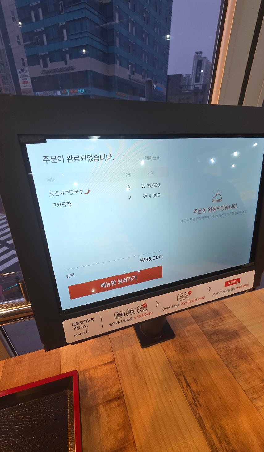생각나는집 사진 5