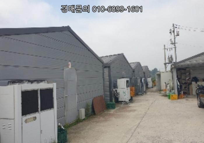  충북 충주시 신니면 견학리 버섯재배 창고, 3회 낮춰진 매각절차! 법원 경매 입찰 정보 (사건번호: 2024-34848)
