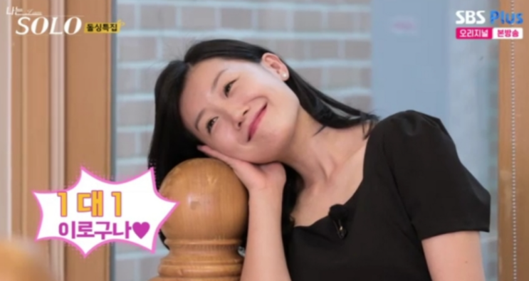  ️ '나솔 16기' 영숙, 상철 폭로 결국 벌금 200만 원 확정! 항소 기각된 법정 비하인드