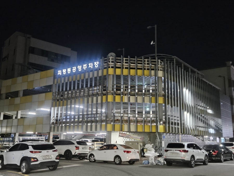 대명식육식당 사진 2