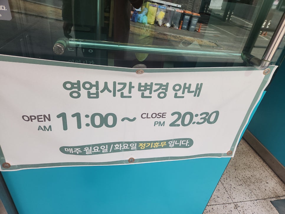 찐명품 짜장박사 본점 사진 5