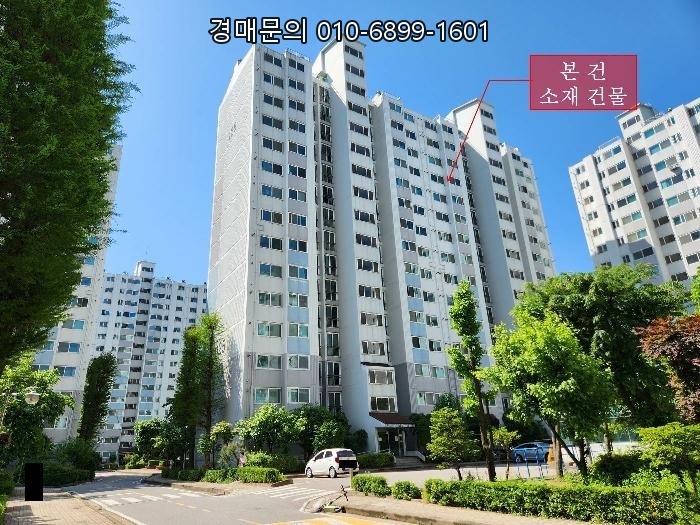  김포 감정동 푸른마을 아파트, 법원 매각으로 내 집 마련 기회! 감정로 64, 125동 1005호, 2회 유찰 줍줍 찬스 (2024타경39057)