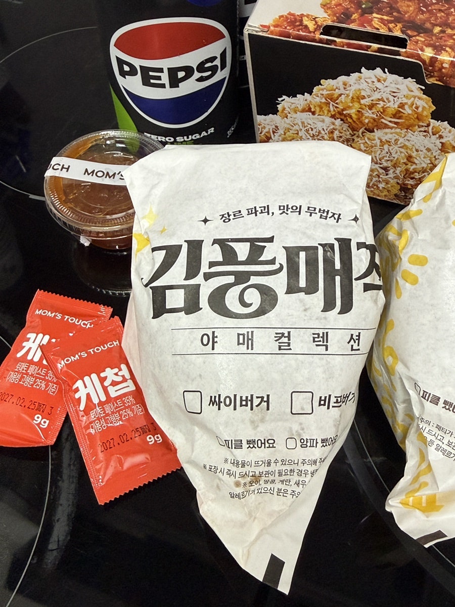 맘스터치 수원오목천점 사진 3