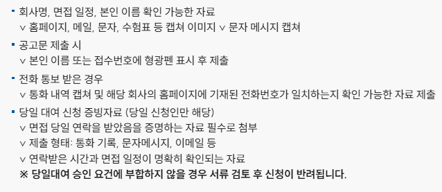 광주청년센터 토닥토닥 정장 무료 대여