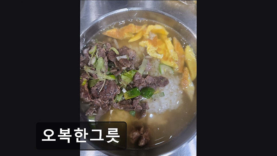 오복한그릇 사진 5