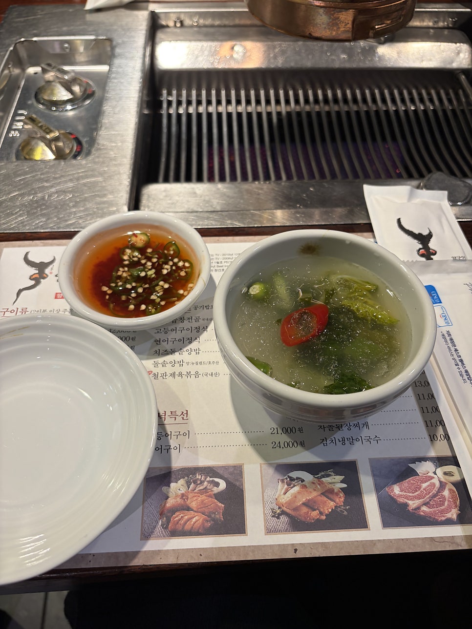 양마니 여의도점 사진 3
