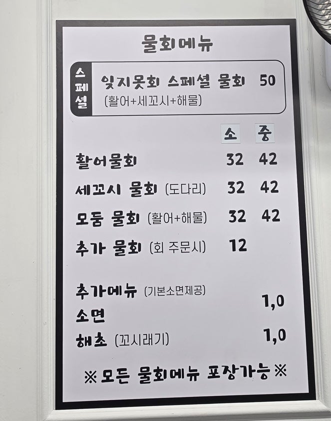 완도바다 사진 3