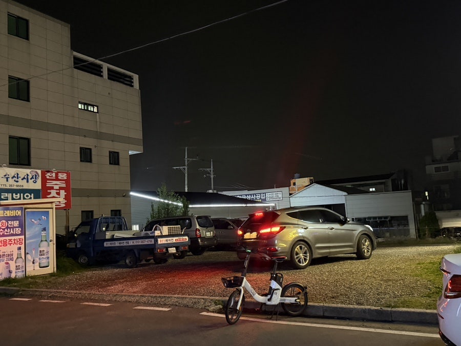 회전문수산시장 사진 4